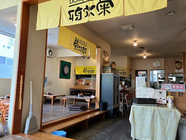 らーめん菊次郎