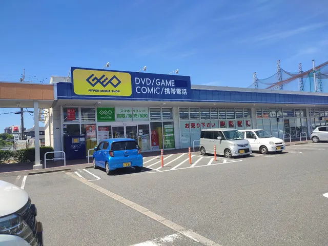 Geokitakyushuhonjoten