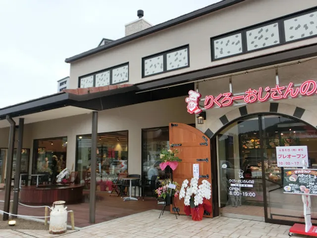 Rikuro Saitō no Mori