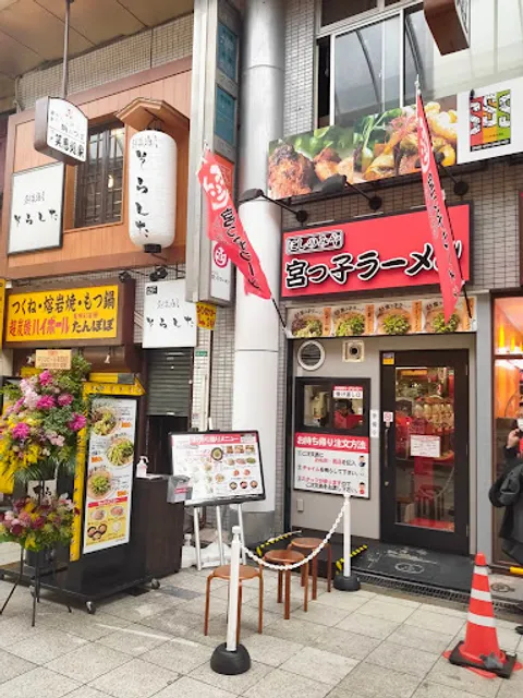 Miyakko Ramen Juso Higashiguchi branch