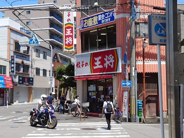 Gyoza no Ohsho Izumi Fuchu