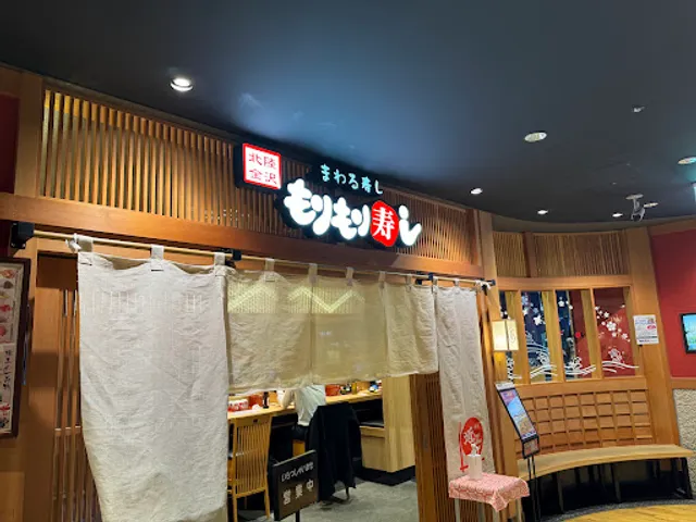 Morimori-Sushi Sannomiya OPA2