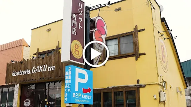 Risotteria.GAKU tre