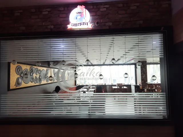 Zaika Family Restaurant