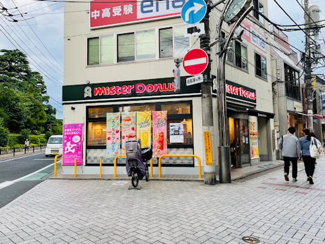 Mister Donut Sengawa