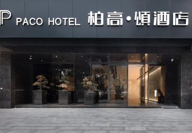 Paco Hotel Guangzhou Zoo Branch