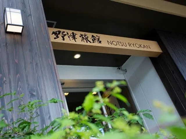 Notsu Ryokan