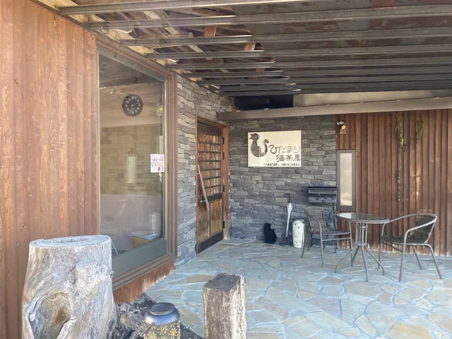 ひだまり猫茶房