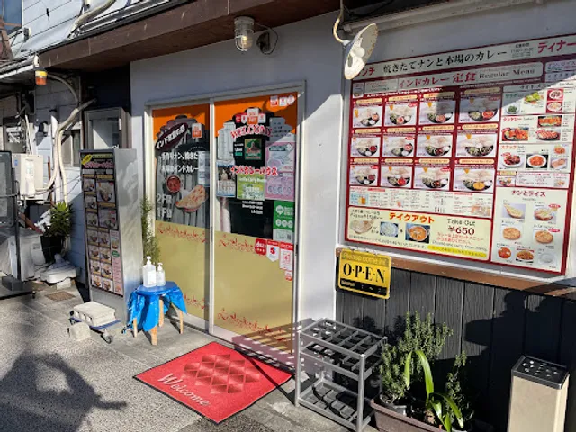 インドカレーハウス