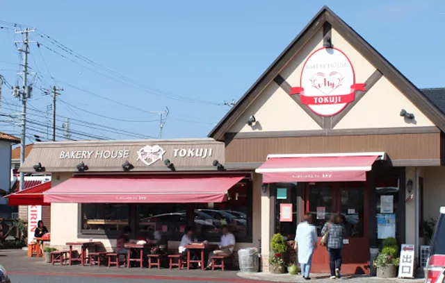 Bakery House My Tokuji