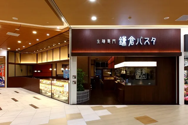 Kamakura Pasta Aeon Town Aira Restaurant