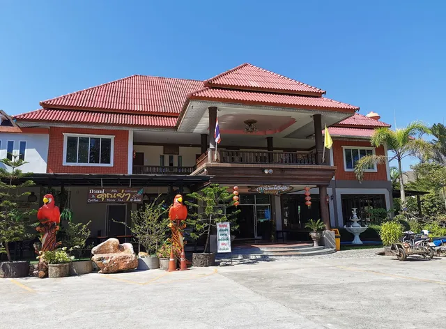 Suan Magmai Resort (Sang Khla Buri)