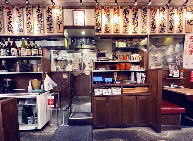 Nikujiru Gyoza Dandadan Kappabashi