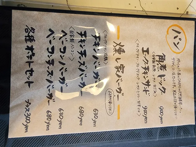 photo-2