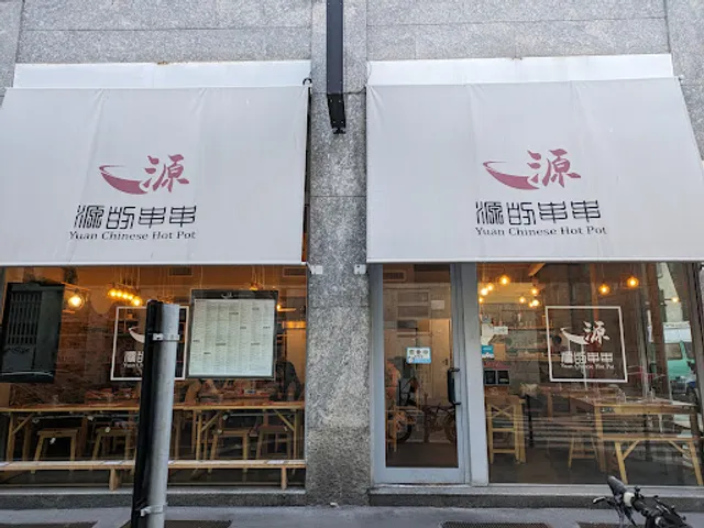 Yuan Hotpot