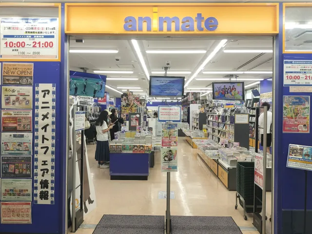 Animate Kyoto