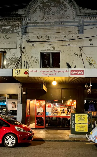 Ichioku Japanese Teppanyaki Restaurant