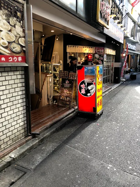 Hokkaido Ramen Ajigen Tachikawa-Kitaguchi