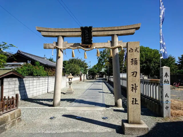 Mito Shrine