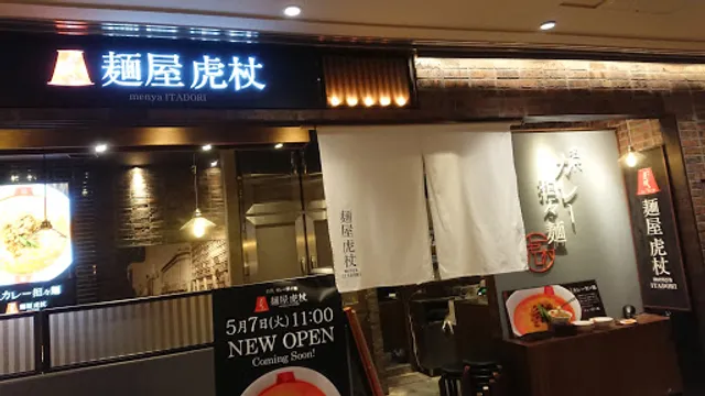 柳屋ビルディング