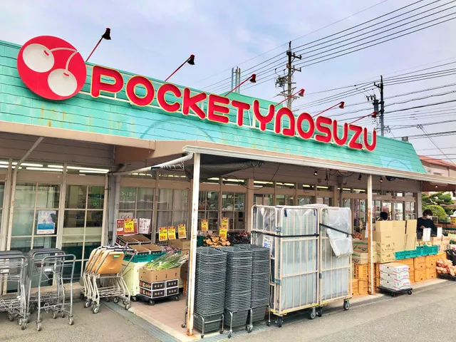Yaosuzu Pocket