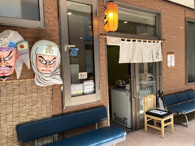 Ramen restaurant Asobito