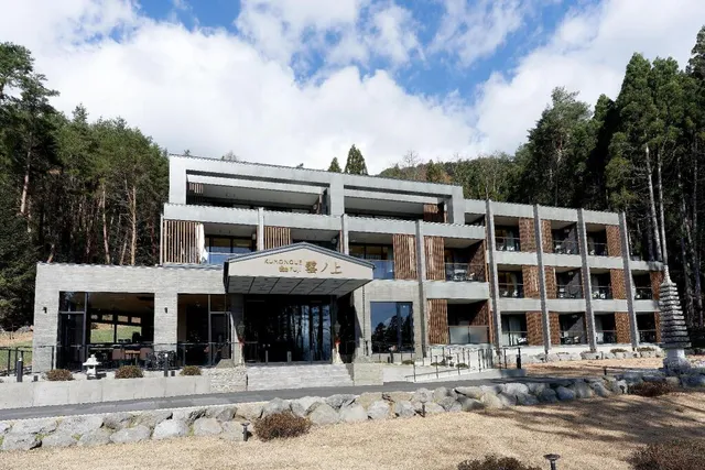 Kumonoue Fuji Hotel
