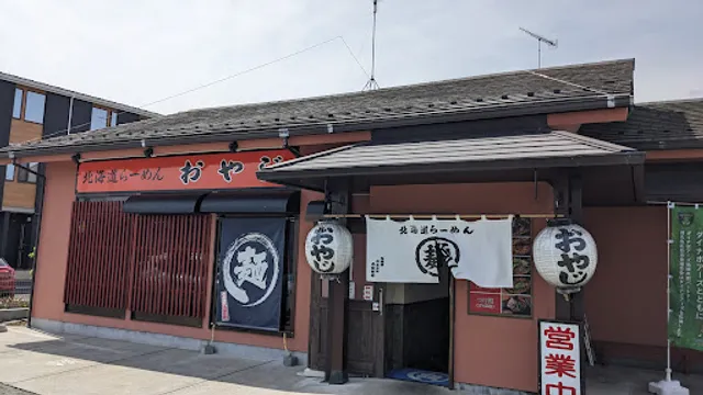 Hokkaido Ramen Oyaji