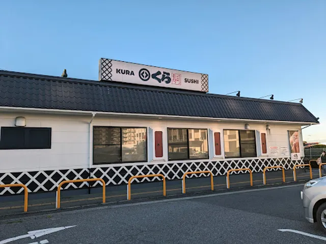Kura Sushi Abiko Shopping Plaza