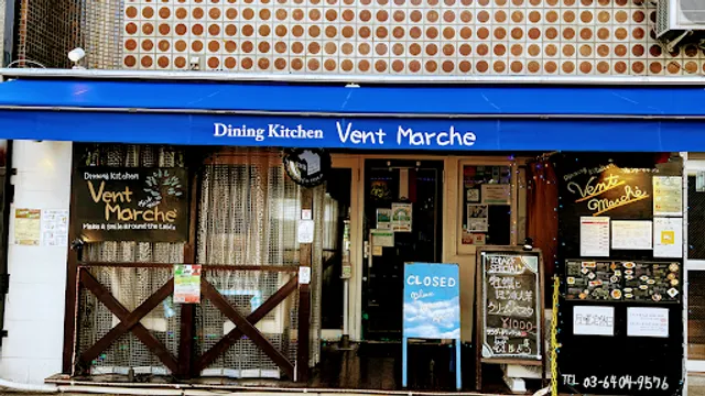 Dining kitchen VENT MARCHE