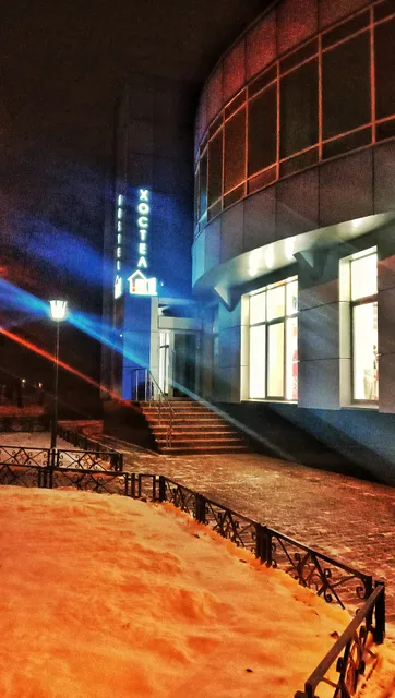 Hostel1 Uralskih Rabochih