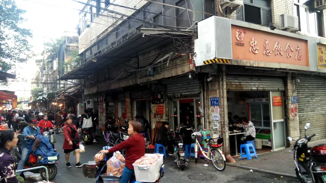 Zhonghui Food And Drink Shop