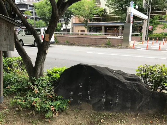 Soseki's Stone Monument