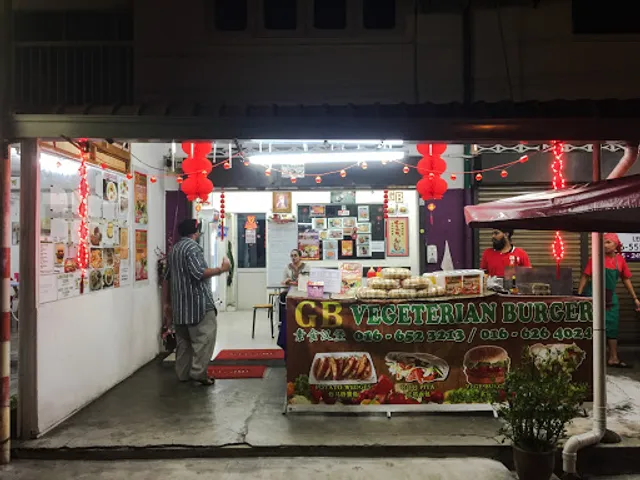 GB Vegetarian Burger