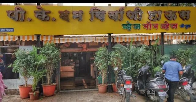 P.K. Dum Biryani House