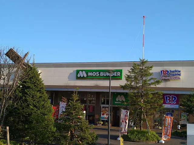 Mos Burger