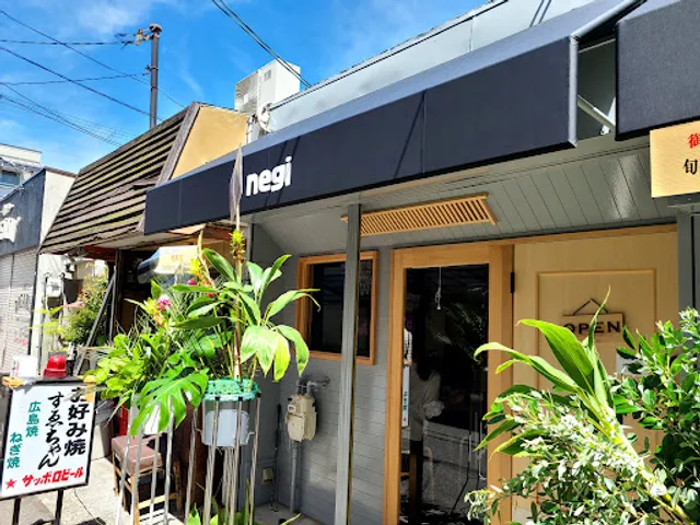 カジュアルダイニング negi