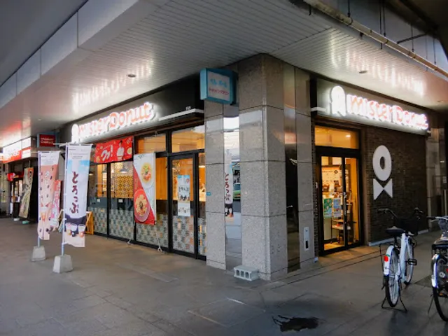 Mister Donut Onomichi Shop