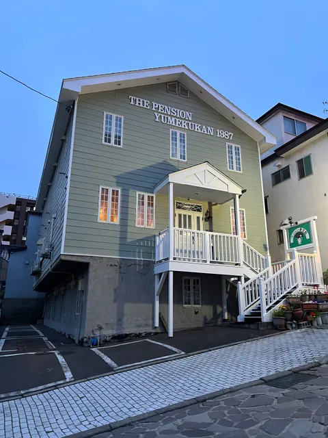 Pension Yumekukan