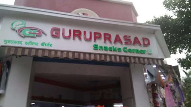 GURUPRASAD SNACKS CORNER