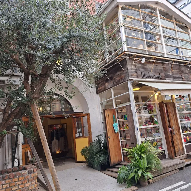 モダナーク ギャラリー Modernark gallery