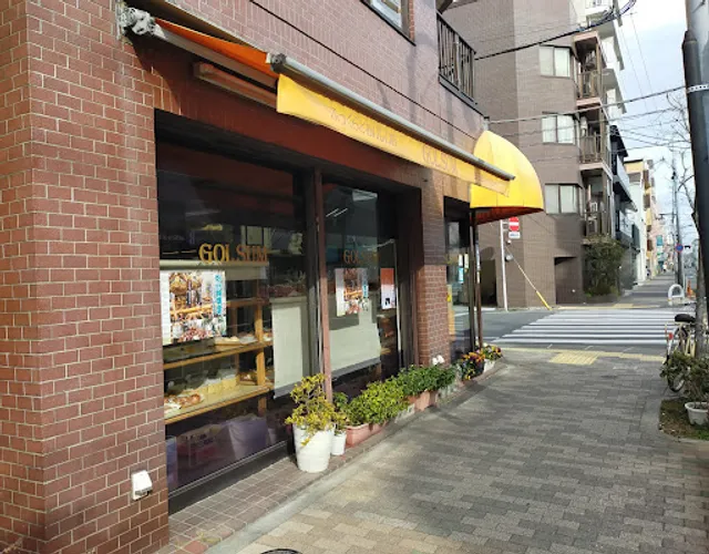 Golsum Kaneko-ya Bakery