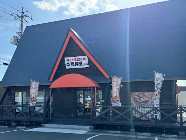 元祖豚丼屋TONTON