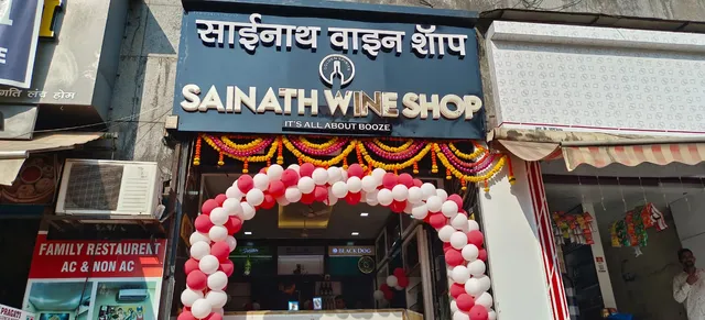 Sainath Wine Shop (new)