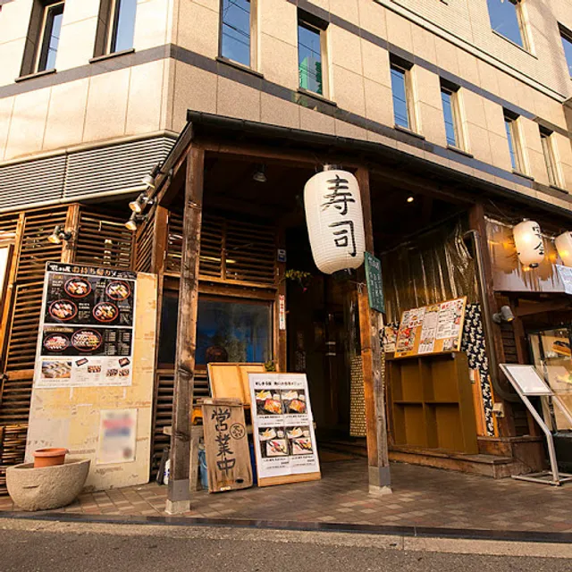 Sushimaruya Higashimikuniten