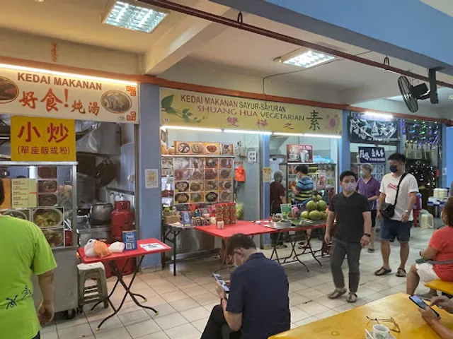 Hot Spring Hawkers Centre