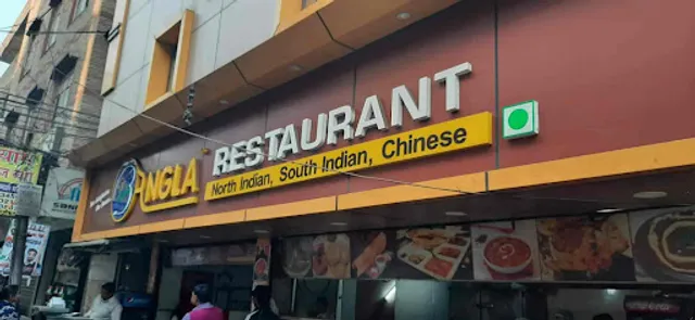 New Bangla Restaurant
