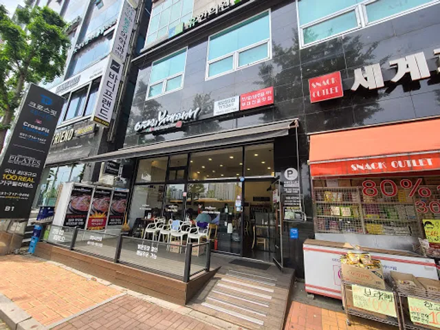 이태리부대찌개분당정자점