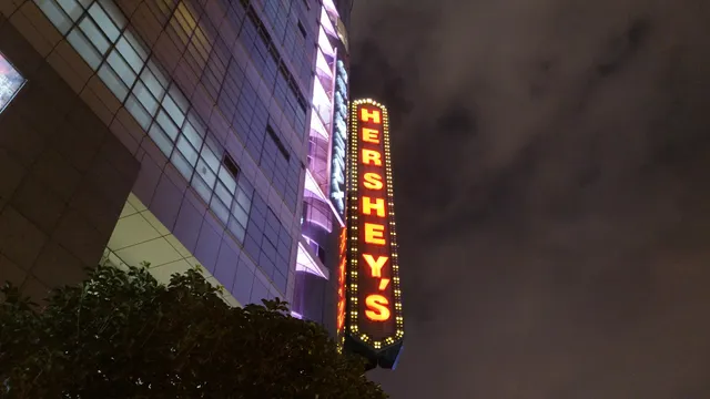 好时巧克力世界