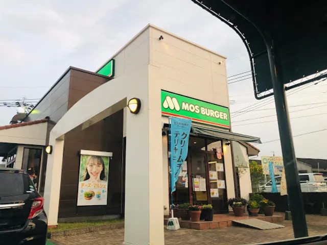 Mos Burger